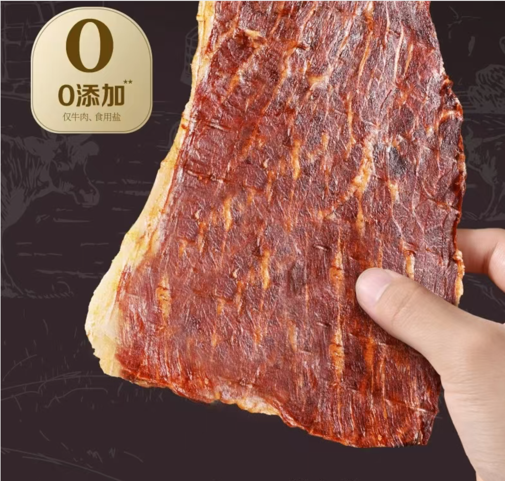 Beef Jerky (4 packs)
